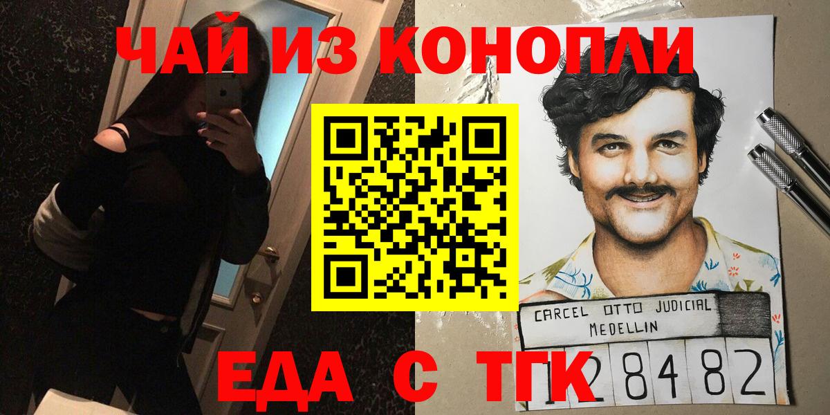 Canna-Cookies конопля Выкса