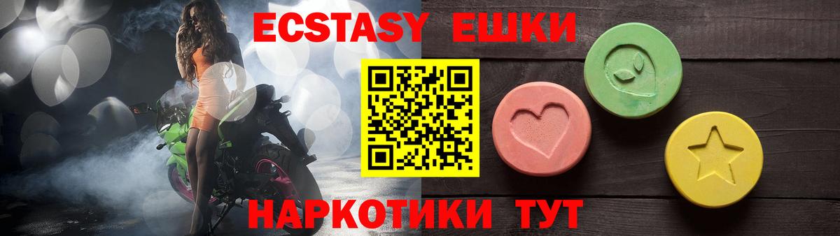 Экстази DUBAI Выкса