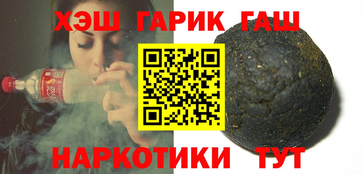 ГАШИШ  Вход с VPN  Выкса  ГАШИШ AMNESIA HAZE  ГАШ Ice-O-Lator 