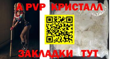 стафф Малоярославец