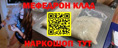 стафф Малоярославец