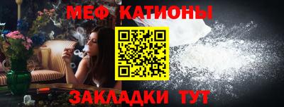 стафф Малоярославец
