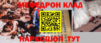 mix Мариинск