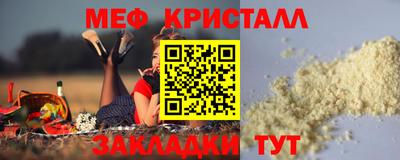 mix Мариинск