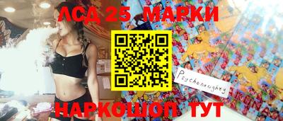 стафф Малоярославец