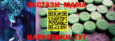 стафф Малоярославец