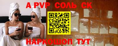 стафф Малоярославец