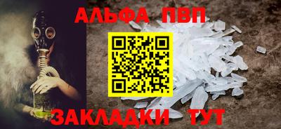 мдпв Малгобек