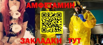 стафф Малоярославец