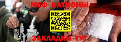 стафф Малоярославец