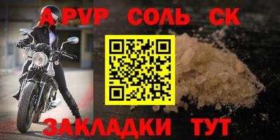 мдпв Малгобек