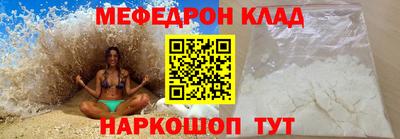 мдпв Малгобек