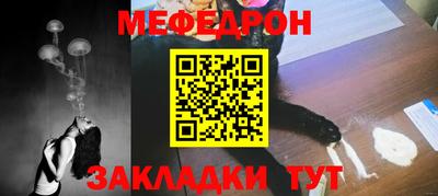 стафф Малоярославец