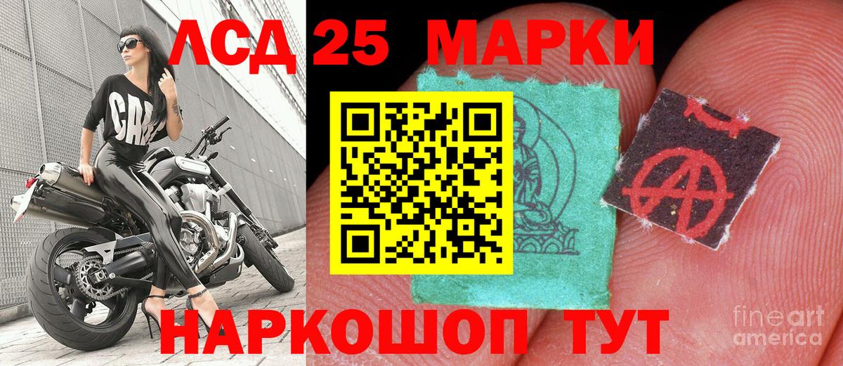 Марки 25I-NBOMe 1,5мг  Вход с VPN  Наркотические марки  Выкса  Марки 25I-NBOMe 1,5мг 