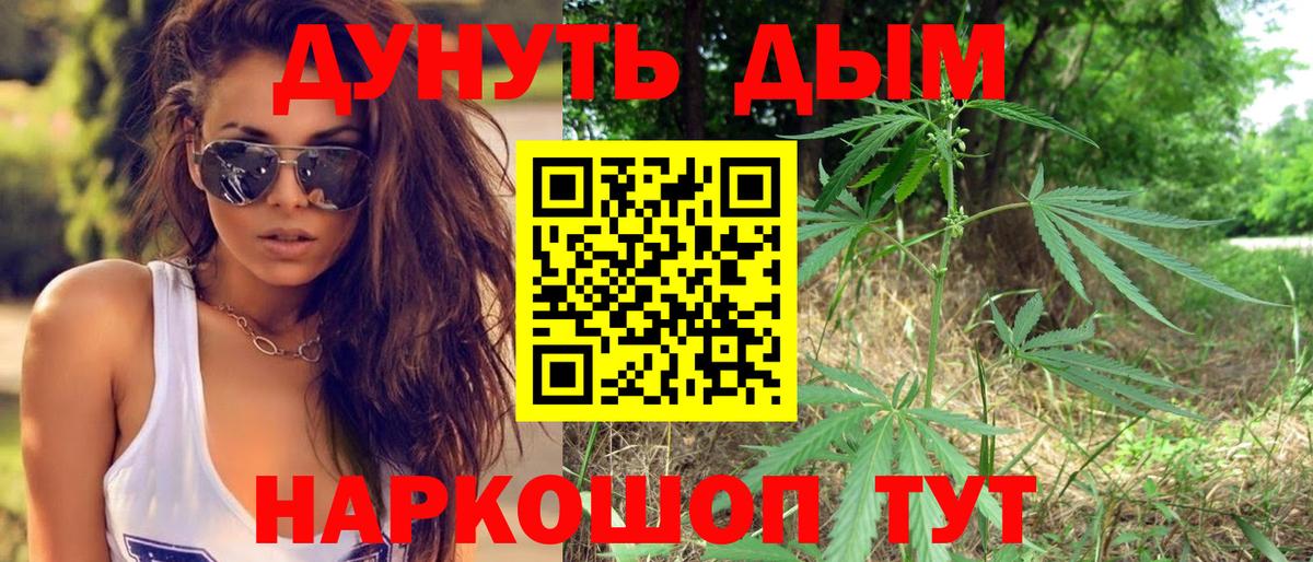 Выкса  Марихуана SATIVA & INDICA  Марихуана Amnesia  Вход с VPN 